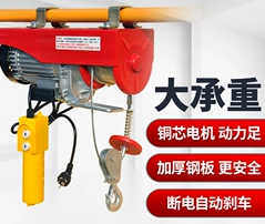 家用電動葫蘆電機可以轉(zhuǎn)動就是滾筒不動該怎么辦