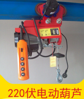 闡述工廠用運(yùn)行式微型電動(dòng)葫蘆的運(yùn)行機(jī)構(gòu)