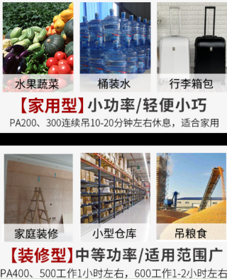 冠航牌微型電動葫蘆能連續(xù)工作多長時間