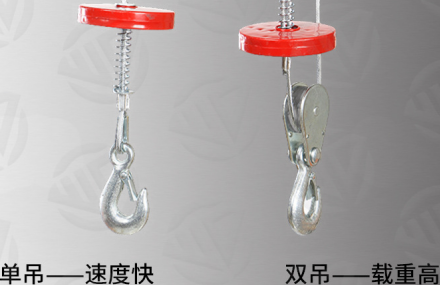 220V小型電動葫蘆怎么從單吊狀態(tài)改成雙吊狀態(tài)